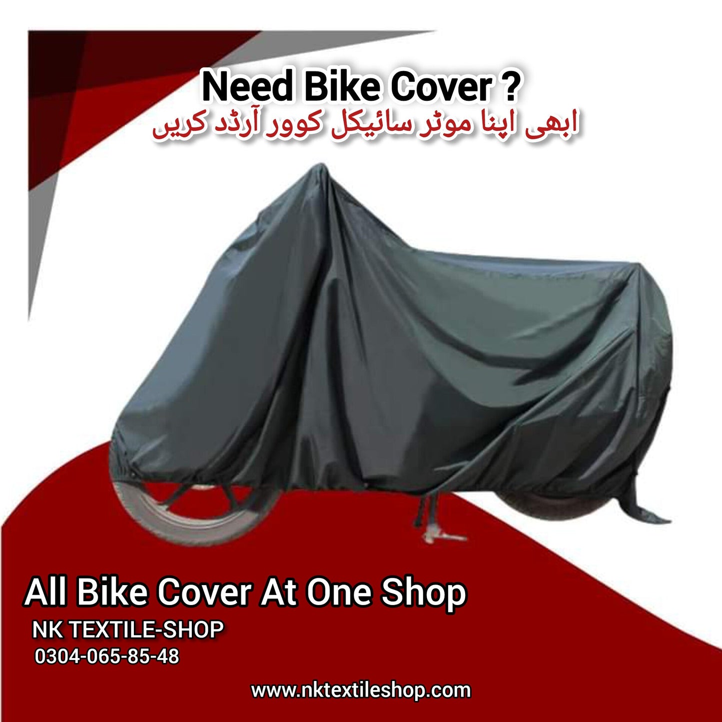 Waterprof & Dustprof Bike Cover